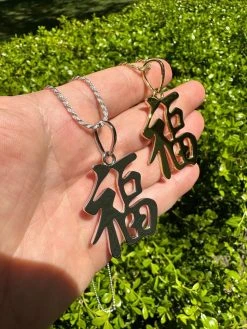 Real 925 Silver / 14k Gold Plated Chinese FU Symbol Good Luck Fortune 2" Pendant 24 Real 925 Silver / 14k Gold Plated Chinese FU Symbol Good Luck Fortune 2" Pendant -Harlem Bling Shop harlembling real 925 silver 14k gold plated chinese fu symbol good luck fortune 2 pendant 37063.1683665459