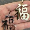 Real 925 Silver / 14k Gold Plated Chinese FU Symbol Good Luck Fortune 2" Pendant 1 Real 925 Silver / 14k Gold Plated Chinese FU Symbol Good Luck Fortune 2" Pendant -Harlem Bling Shop harlembling real 925 silver 14k gold plated chinese fu symbol good luck fortune 2 pendant 65936.1683665450
