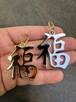 Real 925 Silver / 14k Gold Plated Chinese FU Symbol Good Luck Fortune 2" Pendant 32 Real 925 Silver / 14k Gold Plated Chinese FU Symbol Good Luck Fortune 2" Pendant -Harlem Bling Shop harlembling real 925 silver 14k gold plated chinese fu symbol good luck fortune 2 pendant 92419.1683665387