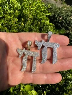 Real Moissanite Chai Hebrew Pendant Iced Jewish Necklace 925 Silver / 14k Gold 26 Real Moissanite Chai Hebrew Pendant Iced Jewish Necklace 925 Silver / 14k Gold -Harlem Bling Shop hip hop real moissanite chai hebrew pendant iced jewish necklace 925 silver 14k gold 22586.1682195042