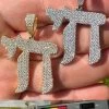 Real Moissanite Chai Hebrew Pendant Iced Jewish Necklace 925 Silver / 14k Gold 1 Real Moissanite Chai Hebrew Pendant Iced Jewish Necklace 925 Silver / 14k Gold -Harlem Bling Shop hip hop real moissanite chai hebrew pendant iced jewish necklace 925 silver 14k gold 62388.1682194983