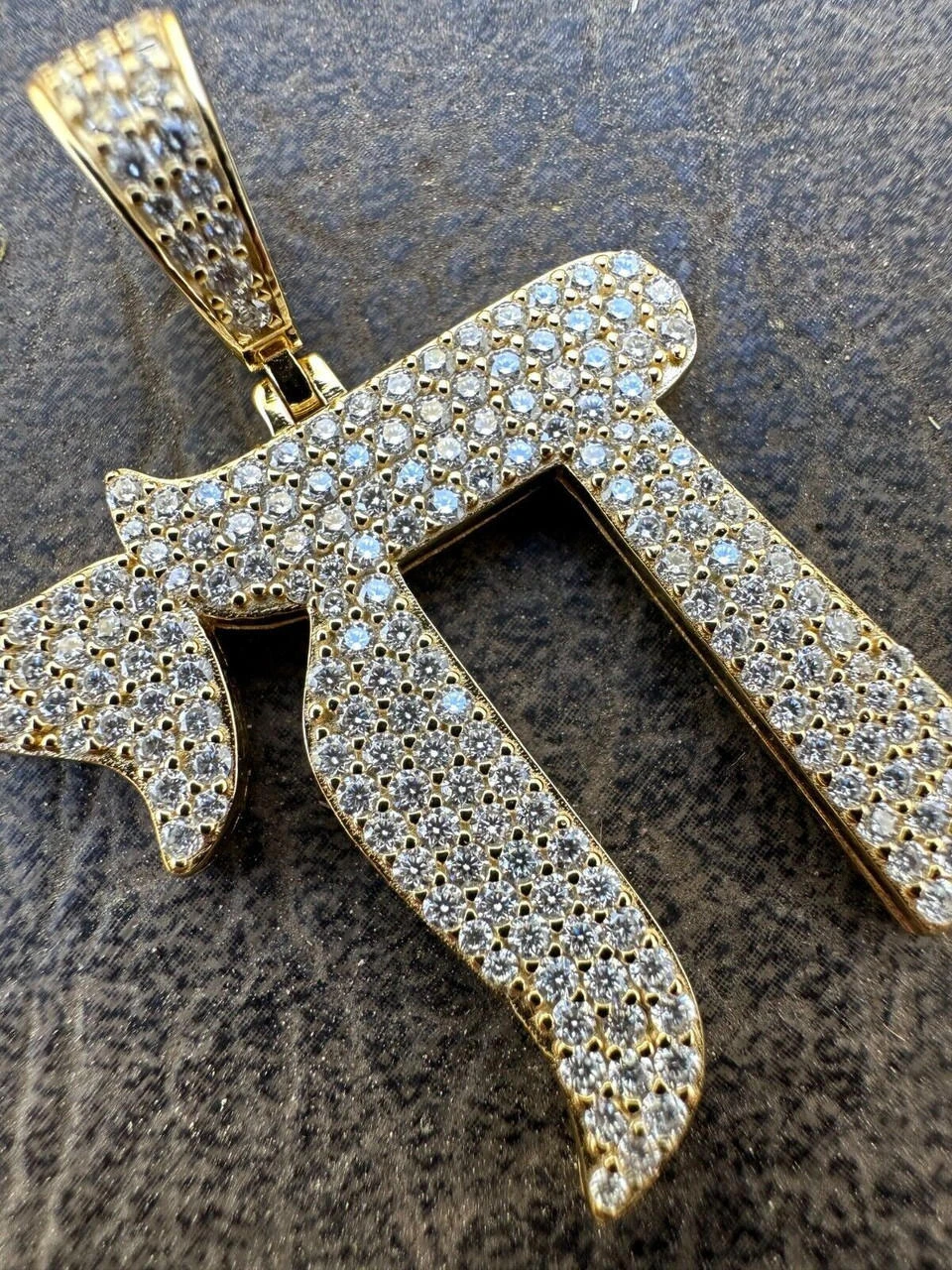 Real Moissanite Chai Hebrew Pendant Iced Jewish Necklace 925 Silver / 14k Gold 5 Real Moissanite Chai Hebrew Pendant Iced Jewish Necklace 925 Silver / 14k Gold - Image 3