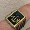 Mens 14k Gold & Real Solid 925 Sterling Silver Islamic Allah Muslim Arabic Ring
